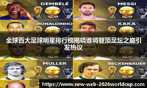  世界杯滚球盘